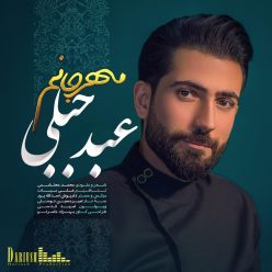 Abed Jebeli – Mehre Janam